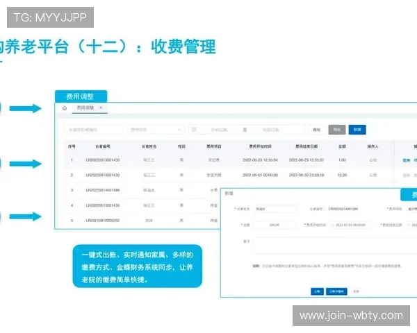 万博manbetx官网手机在线:多种支付方式支持确保资金安全与快速到账 万博manbetx官网手机在线:多种支付方式支持确保资金安全与快速到账