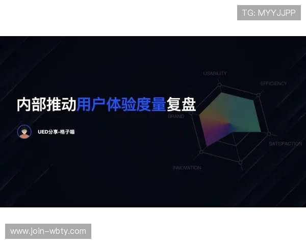 万博manbetx体育在线：技术支持与客户服务体系全面解析确保用户体验