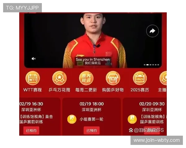 万博manbext手机官网首页提供的最新体育赛事直播与投注指南