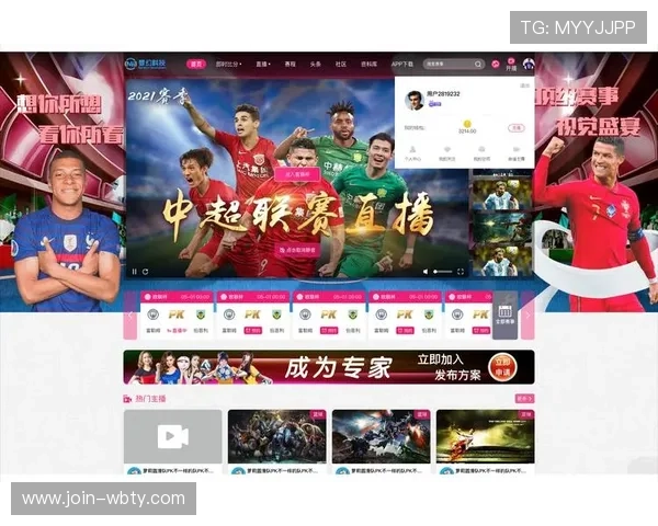 万博体育官方下载：最新版本更新内容详解，享受更流畅的体育赛事直播体验