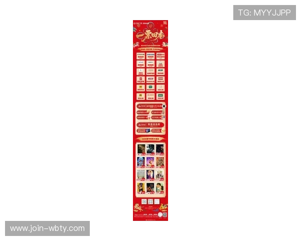 万博max在线最新优惠活动，丰富的彩金福利等你来领取，尽享娱乐盛宴