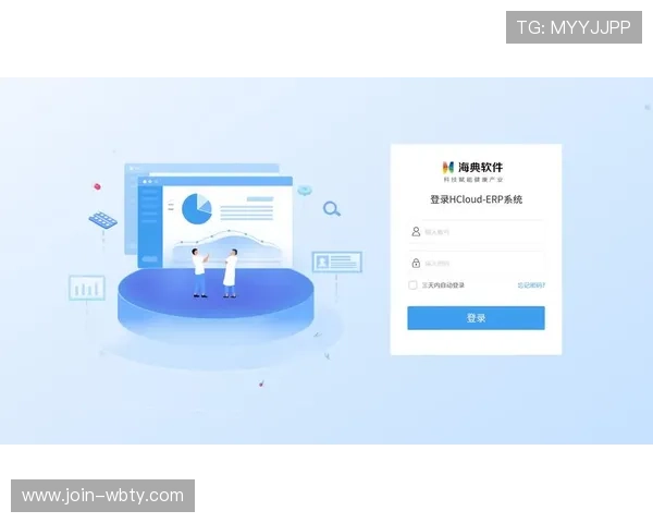 万博官方登录网页界面优化,提升用户体验的最新登录页面设计 万博官方登录网页界面优化,提升用户体验的最新登录页面设计