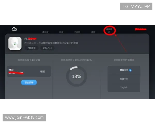 万博官网手机登录网站界面功能介绍，全面了解平台各项操作与服务内容