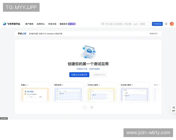 万博手机版max网页版注册安装详细流程指南,帮助新手快速完成注册与安装步骤 万博手机版max网页版注册安装详细流程指南,帮助新手快速完成注册与安装步骤
