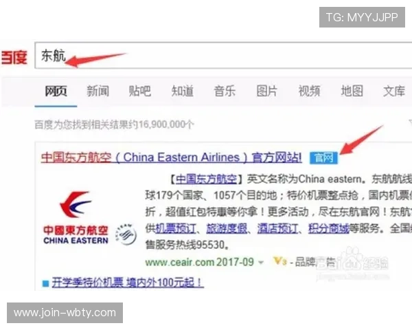 万博网络官网登录步骤详解,新手也能轻松掌握登录技巧 万博网络官网登录步骤详解,新手也能轻松掌握登录技巧