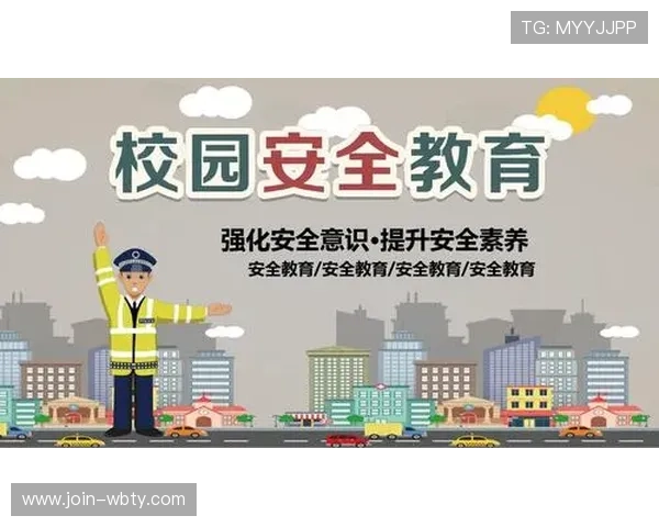 万博app客户端下载：不断更新的安全策略确保您的账户信息安全无忧