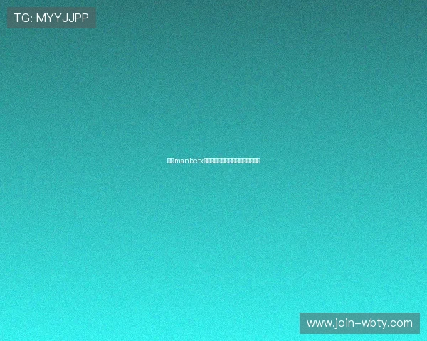 万博manbetx平台的开户流程详细介绍与注意事项