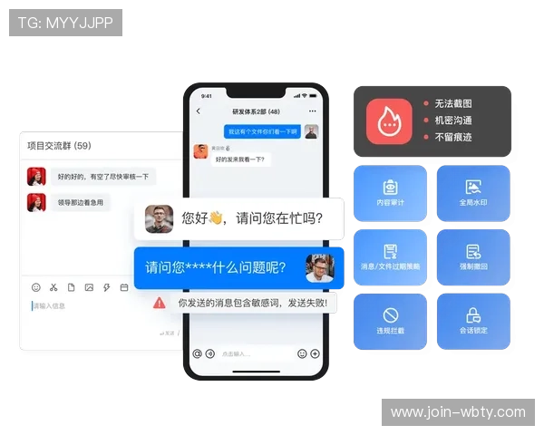 万博官方manbext30平台最新安全保障措施全面解析