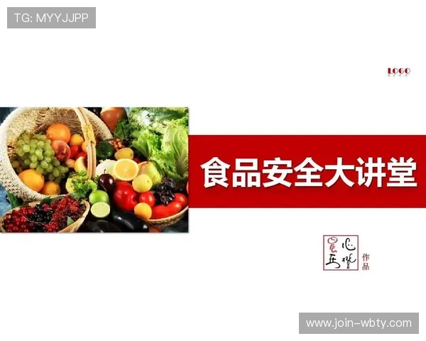 万博官方网登录入口安全可靠，保障用户账户信息安全无忧