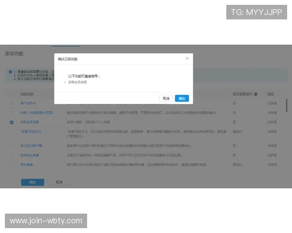 万博官网用户登录在哪可以获取最新的账户管理信息