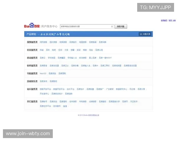 万博投注app用户评价与使用心得，真实反馈帮助你选择合适平台