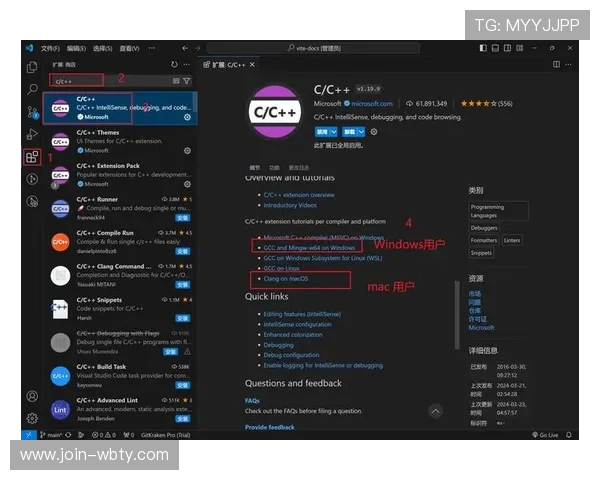 万博手机版max网页版下载安装指南，详细步骤解析确保用户顺利完成下载安装流程