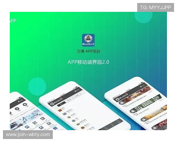 万博网站官网下载最新入口，提供全平台版本免费下载及安全保障措施分析