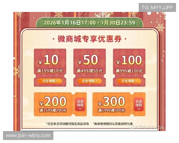 万博注册登陆最新优惠活动及优惠码领取方式