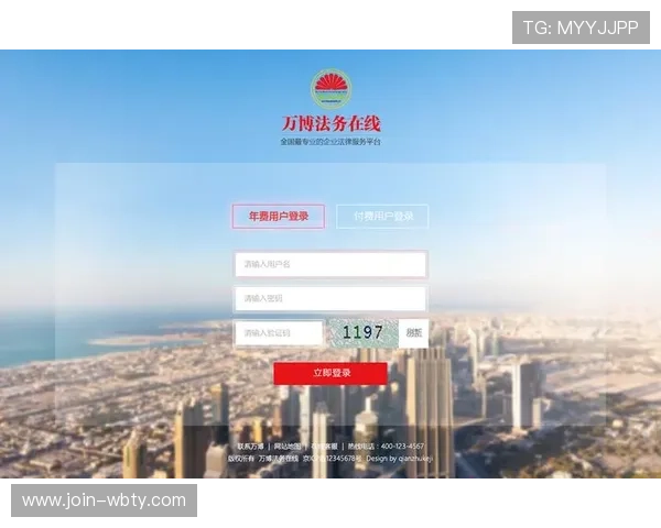 万博登录最新网址登录出现问题时的快速解决方法