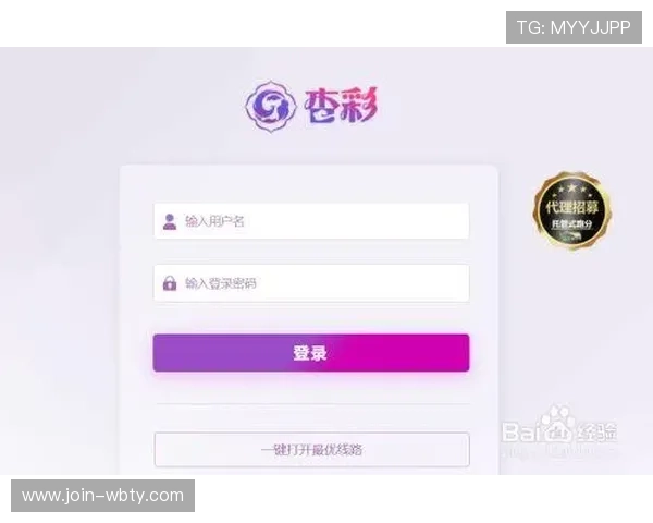 678体育在线注册平台安全可靠,全面保障您的账号信息与资金安全 678体育在线注册平台安全可靠,全面保障您的账号信息与资金安全