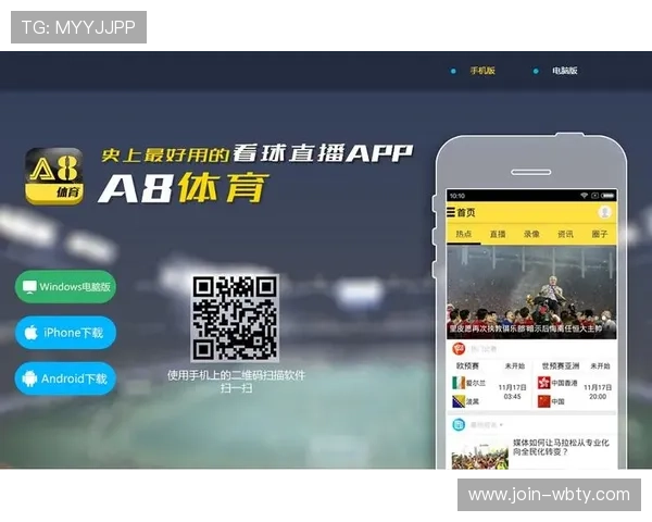 a8体育tv版优化升级最新动态，了解最新版本功能更新和提升用户观看体验的方法