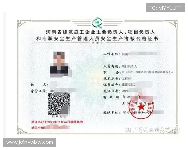 b体育在线注册平台注册成功后如何进行账号绑定与安全设置