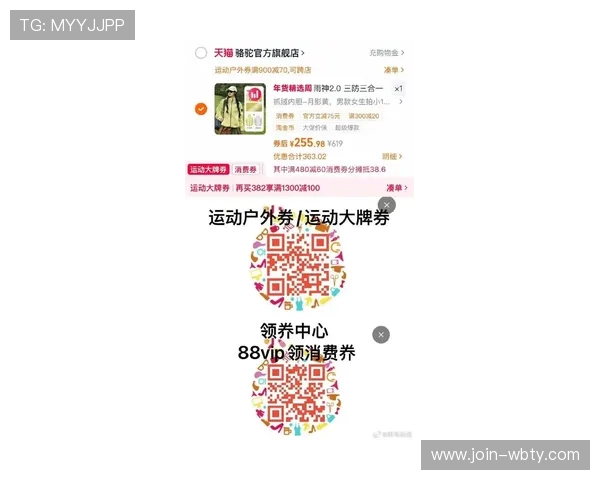 ued体育网站最新优惠活动与会员福利全面介绍助你享受更多体育乐趣