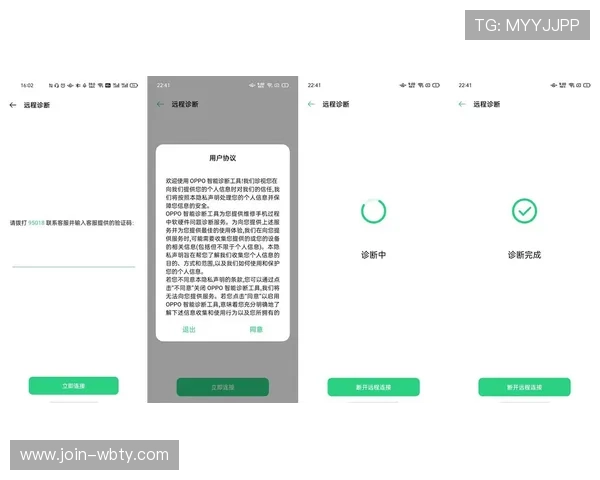万博app苹果版常见问题解答与客服支持，解决你的所有疑问