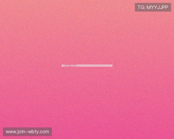 万博manbetx在线客服提供全天候专业支持确保您的游戏体验顺畅无忧