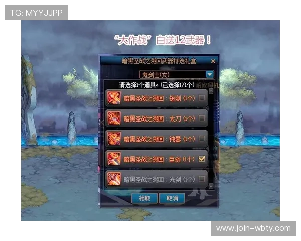 万博会员成长计划的最新动态与优化建议，助力玩家实现长远成长与丰厚奖励