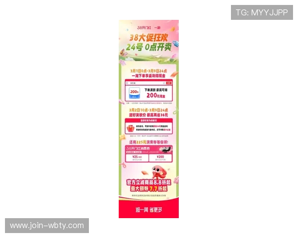 万博平台最新优惠活动全面解析助你轻松赢取丰厚奖励 万博平台最新优惠活动全面解析助你轻松赢取丰厚奖励