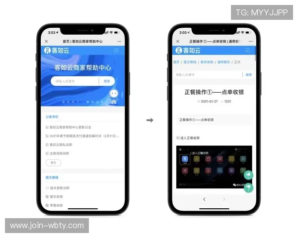 万博客服帮助中心：快速解决充值、提现及游戏操作难题