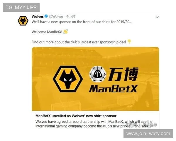 万博足球队历史荣誉与经典比赛回顾全景介绍