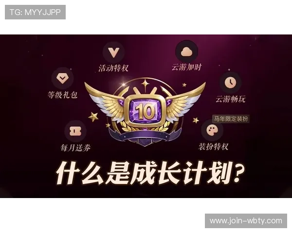 乐竞官网最新活动资讯全面解析助你轻松掌握游戏福利与优惠政策