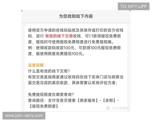 博万体育如何快速实现提现到账立即到账技巧揭秘