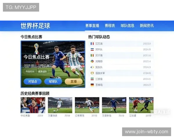 即时比分足球直播平台提供最全面的赛事数据和实时更新服务满足足球迷的观看需求