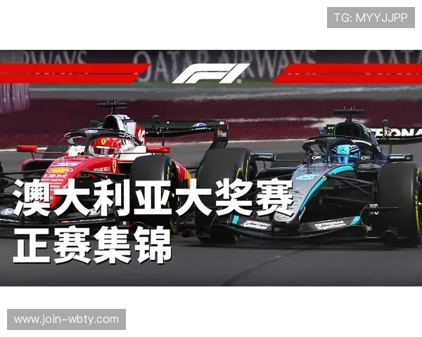 天空体育f1赛事回放与精彩集锦帮助你随时回顾经典比赛瞬间与精彩片段