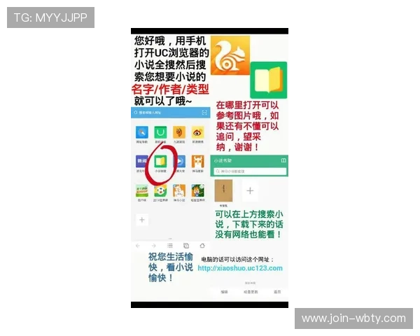 掌握万博官方网站链接打开的最佳方法，保障你的账号安全和顺畅的游戏体验