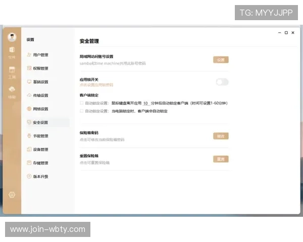 探讨万博信誉怎么样是否安全可靠以及真实的用户体验反馈 探讨万博信誉怎么样是否安全可靠以及真实的用户体验反馈