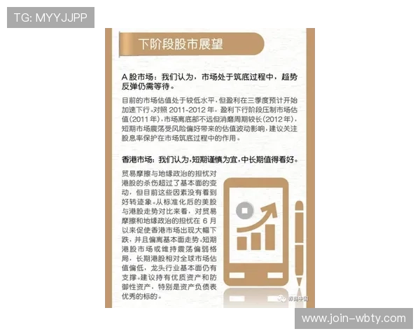 新宝gg赌博账号安全防护措施详解确保玩家个人信息与资金安全 新宝gg赌博账号安全防护措施详解确保玩家个人信息与资金安全