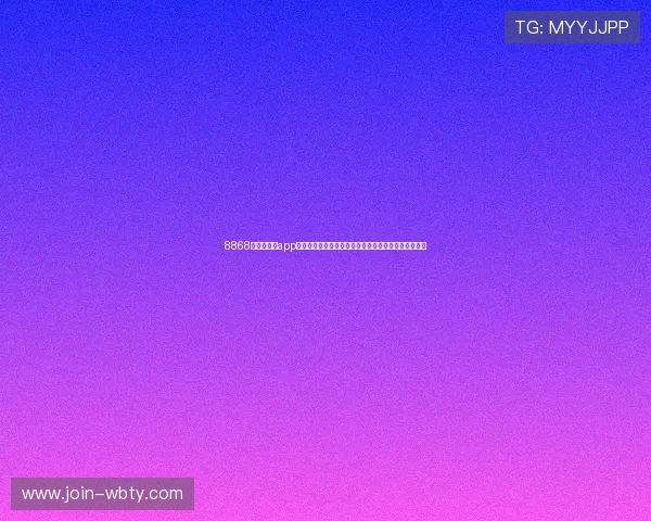 8868体育网娱乐app安全性分析,保障用户个人信息与资金安全的实用建议 8868体育网娱乐app安全性分析,保障用户个人信息与资金安全的实用建议