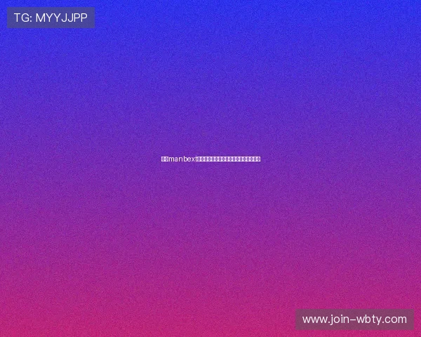 万博manbext网站备用手册的下载途径与更新频率分析 万博manbext网站备用手册的下载途径与更新频率分析