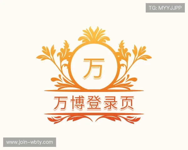 了解万博登录页